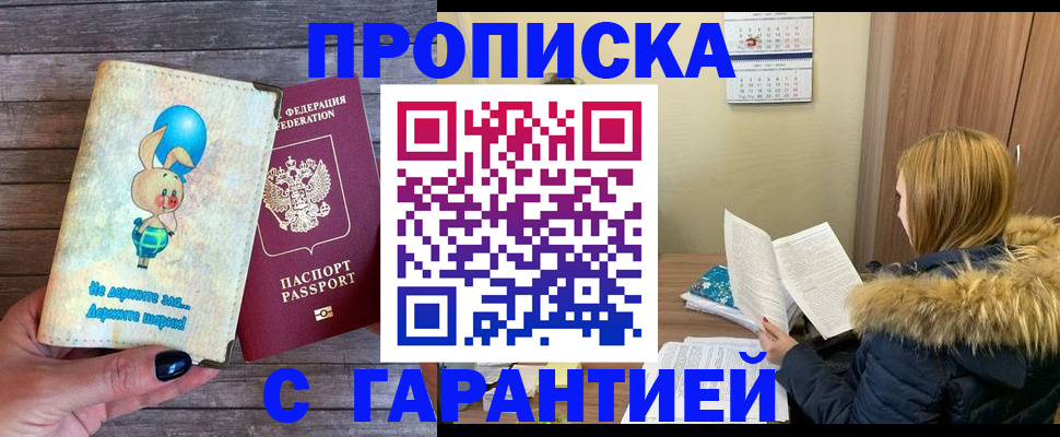 регистрация для дет. сада в Вятских Полянах