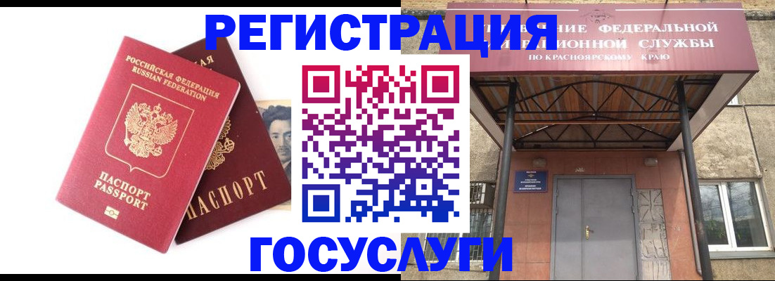 прописка паспорт в Вятских Полянах
