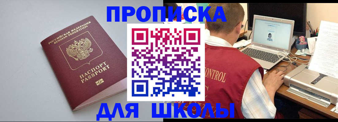 временная регистрация в Вятских Полянах