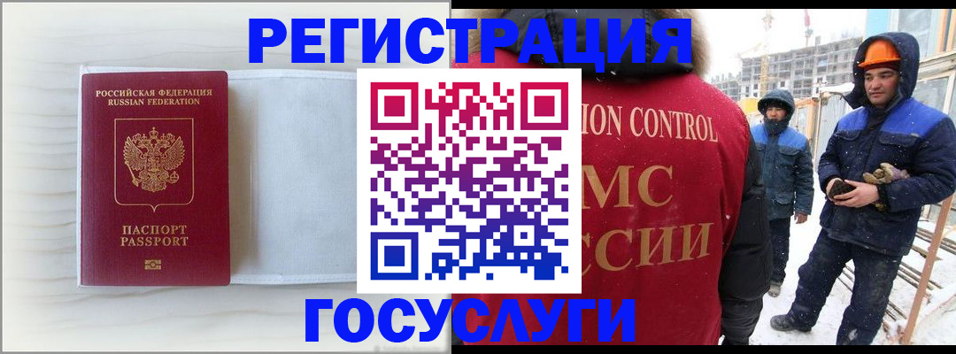 временная регистрация 2025 в Вятских Полянах