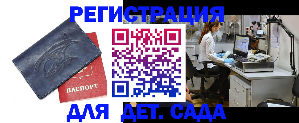 прописка поиск в Вятских Полянах
