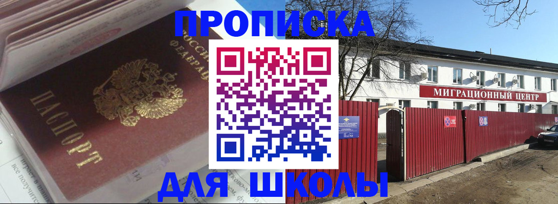 временная регистрация госуслуги в Вятских Полянах